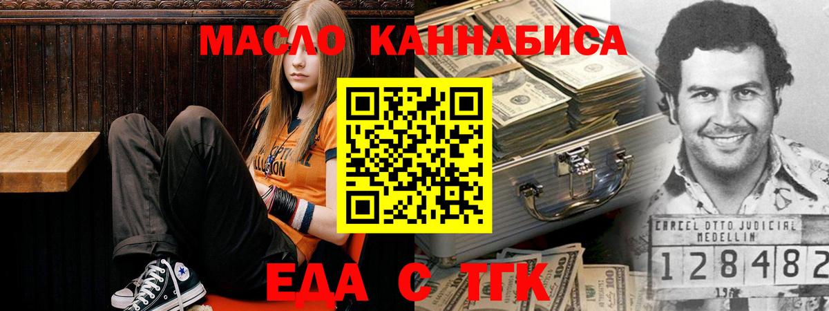 Кировск  Canna-Cookies конопля  Вход с VPN 