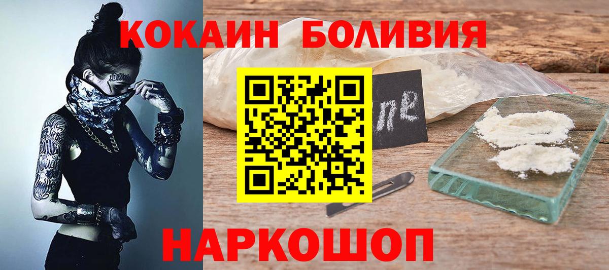 COCAIN VHQ Кировск