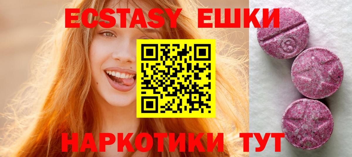 Ecstasy louis Vuitton  Вход с VPN  Кировск  Ecstasy Punisher 