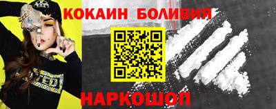 амф Краснознаменск
