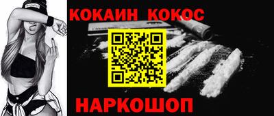 амф Краснознаменск