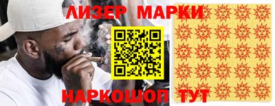 MDMA Краснокаменск