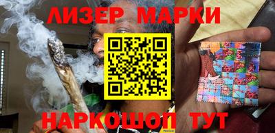 MDMA Краснокаменск