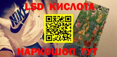 амф Краснознаменск