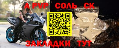 MDMA Краснокаменск