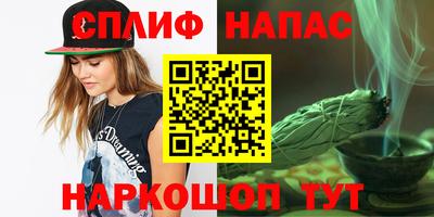 амф Краснознаменск