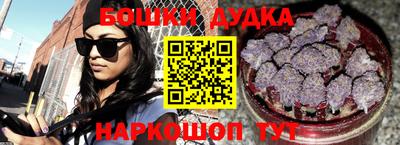 MDMA Краснокаменск