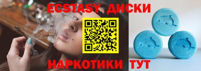 MDMA Краснокаменск