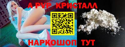 амф Краснознаменск
