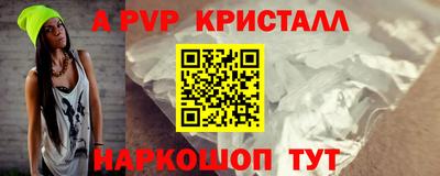 MDMA Краснокаменск