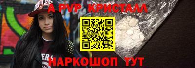 apvp Краснодар