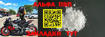 apvp Краснодар