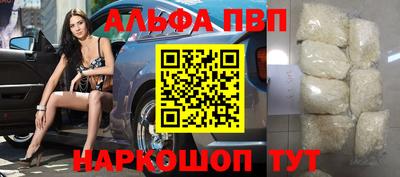 амф Краснознаменск