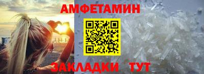 MDMA Краснокаменск