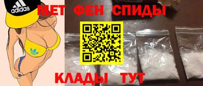 амф Краснознаменск