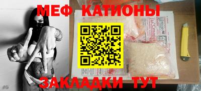 MDMA Краснокаменск