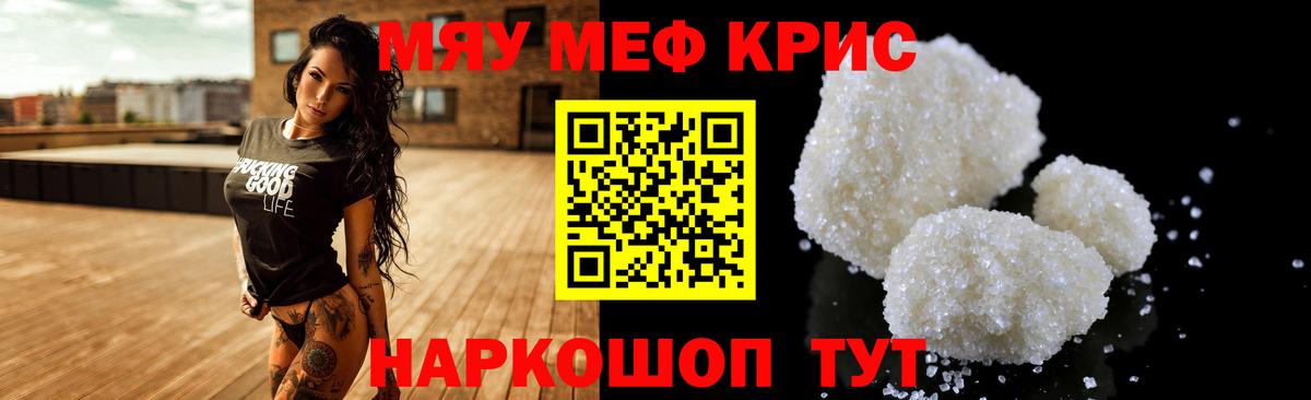 МЕФ Кировск