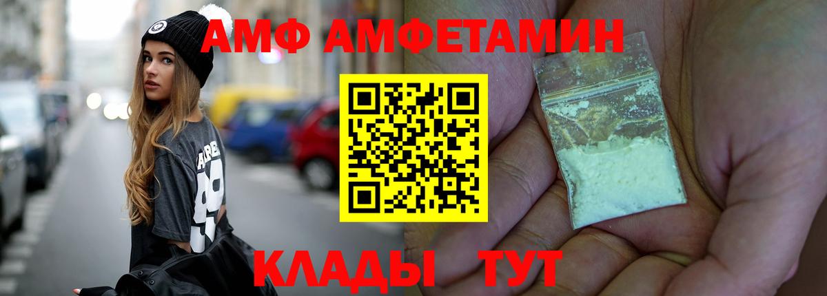 Метамфетамин Декстрометамфетамин 99.9%  Первитин  Кировск  Вход с VPN 