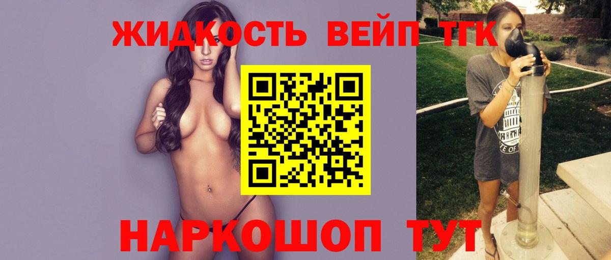 Дистиллят ТГК Wax Кировск