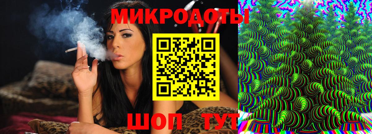 Галлюциногенные грибы Magic Shrooms Кировск