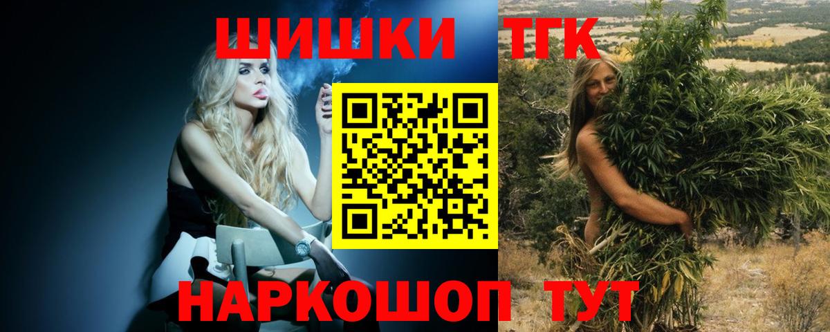 Конопля индика  Бошки марихуана THC 21%  Марихуана White Widow  Кировск  Каннабис LSD WEED  Вход с VPN 